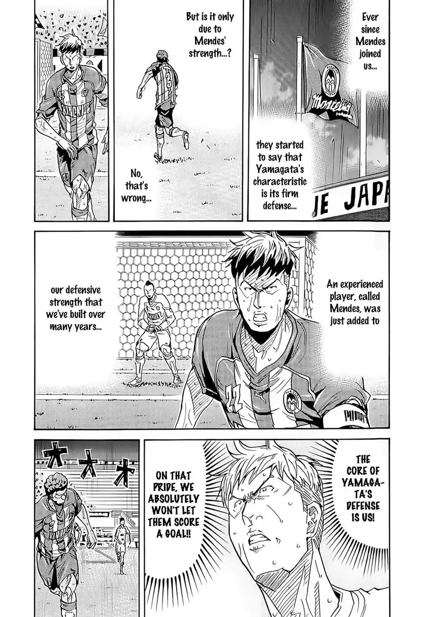 Giant Killing Chapter 209 16